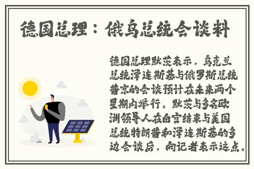 捡到同桌小玩具的开关