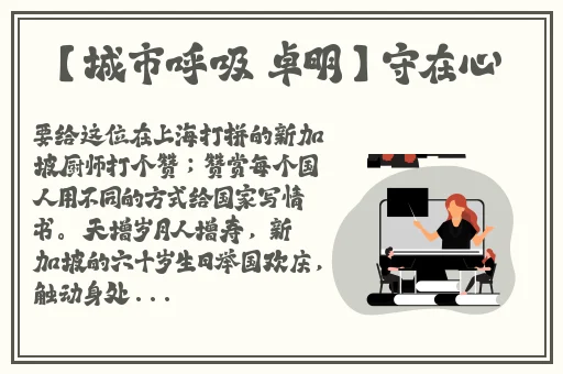91香蕉榴莲丝瓜草莓黄瓜榴莲