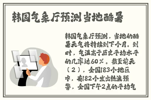 公主在御花园吃龙棍最后结局