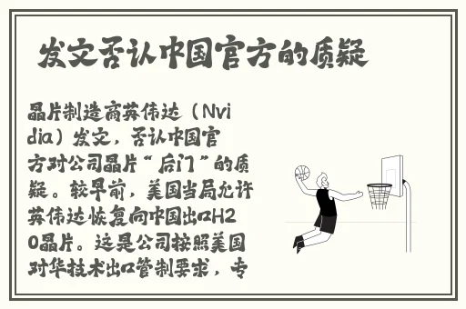 胡桃吃旅行者的坤吧图片