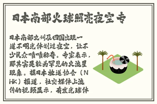 小宝第二场高颜值返场哪里看