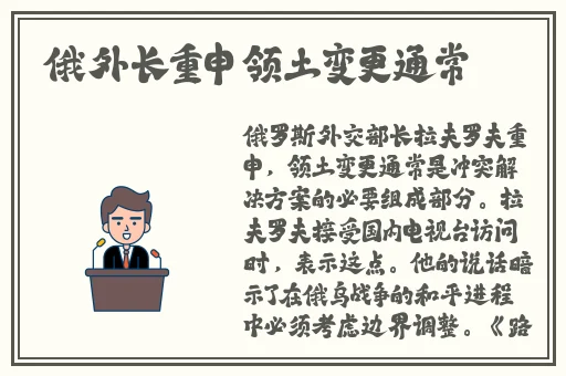 子豪薇娅漫画44话极速漫画